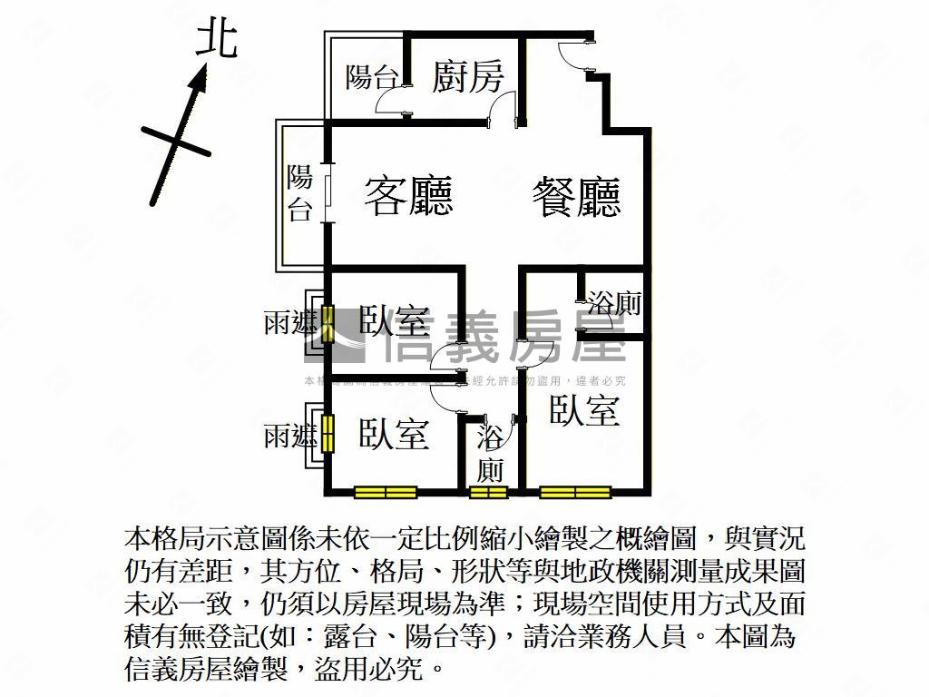 稀有☆首選優質三房車位房屋室內格局與周邊環境