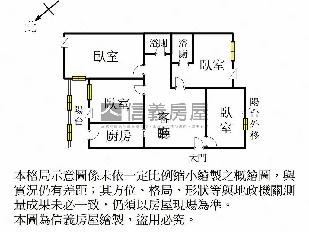 喜歡就約－清大雙星房屋室內格局與周邊環境