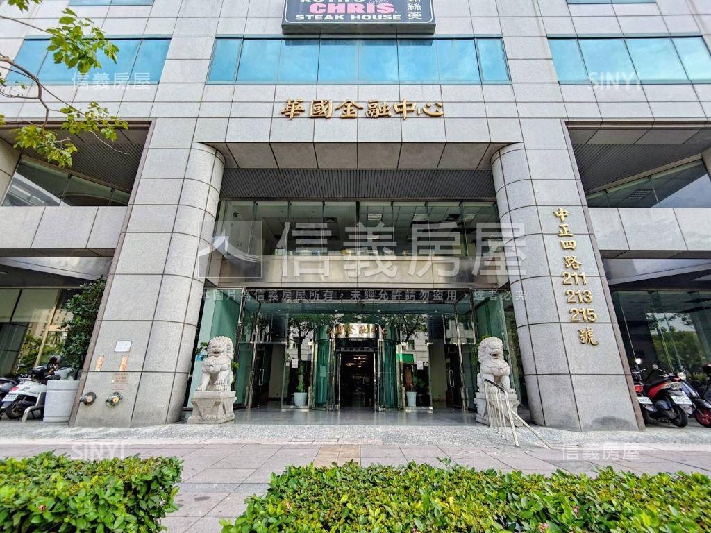 華國金融４房屋室內格局與周邊環境