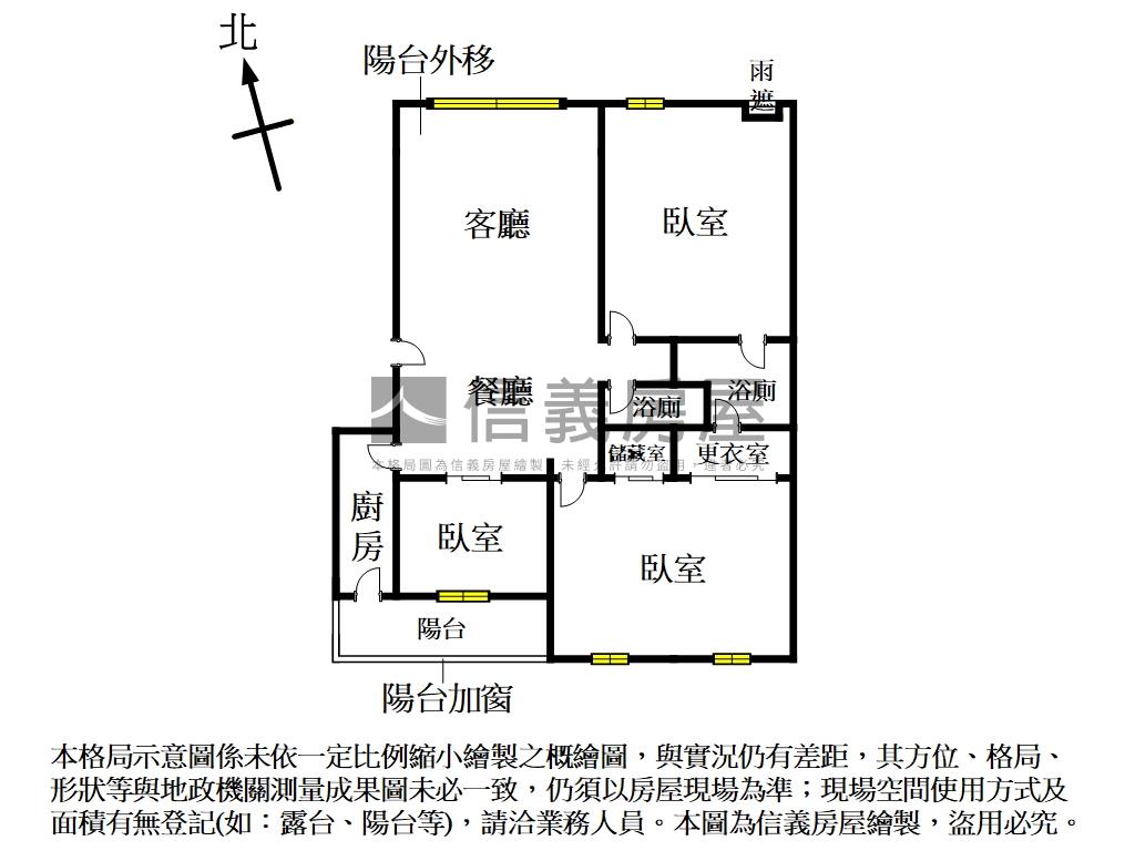 巴黎大街裝潢四改三房車位房屋室內格局與周邊環境
