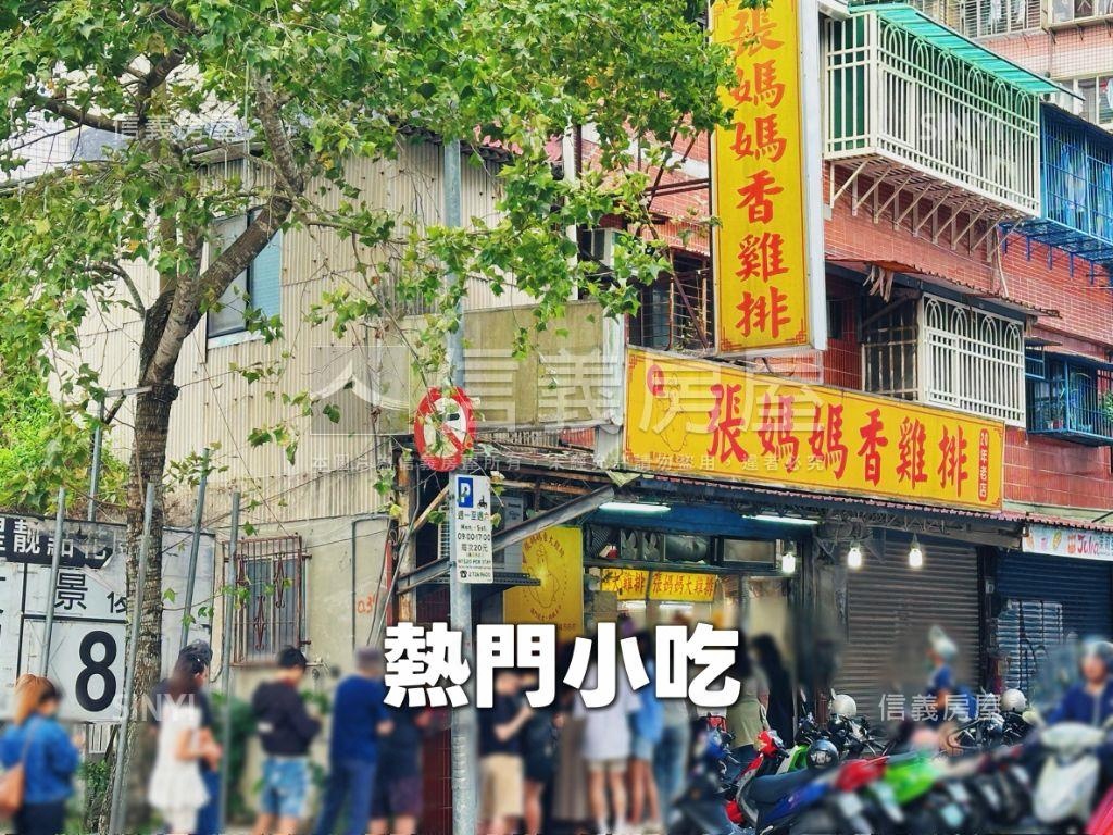 捷運景美和暘Ｗ前棟好視野房屋室內格局與周邊環境