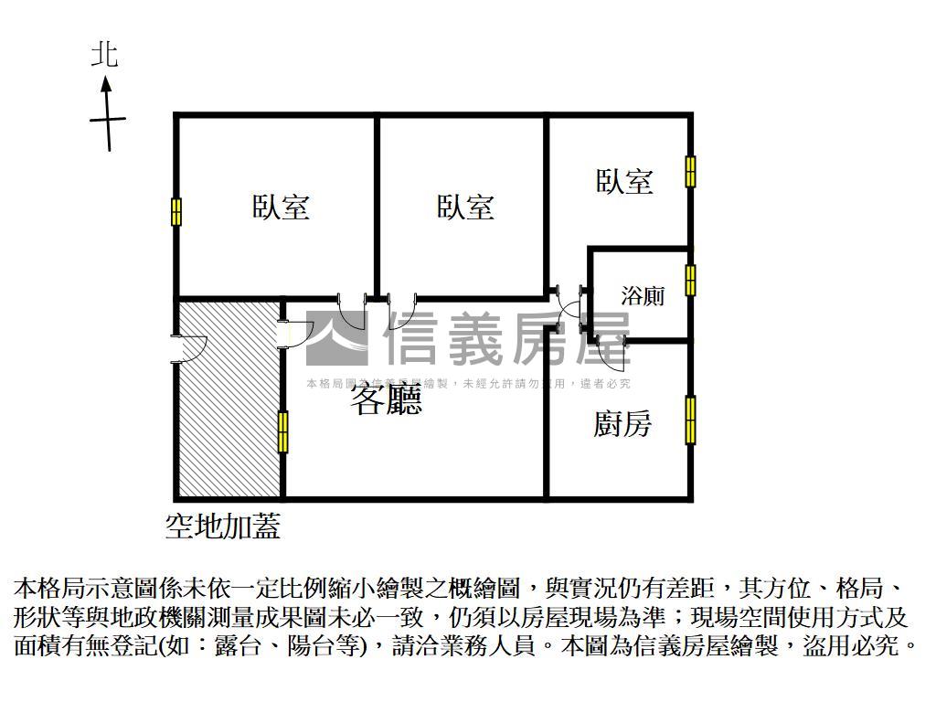 永康｜中華路懷舊平房Ｂ房屋室內格局與周邊環境