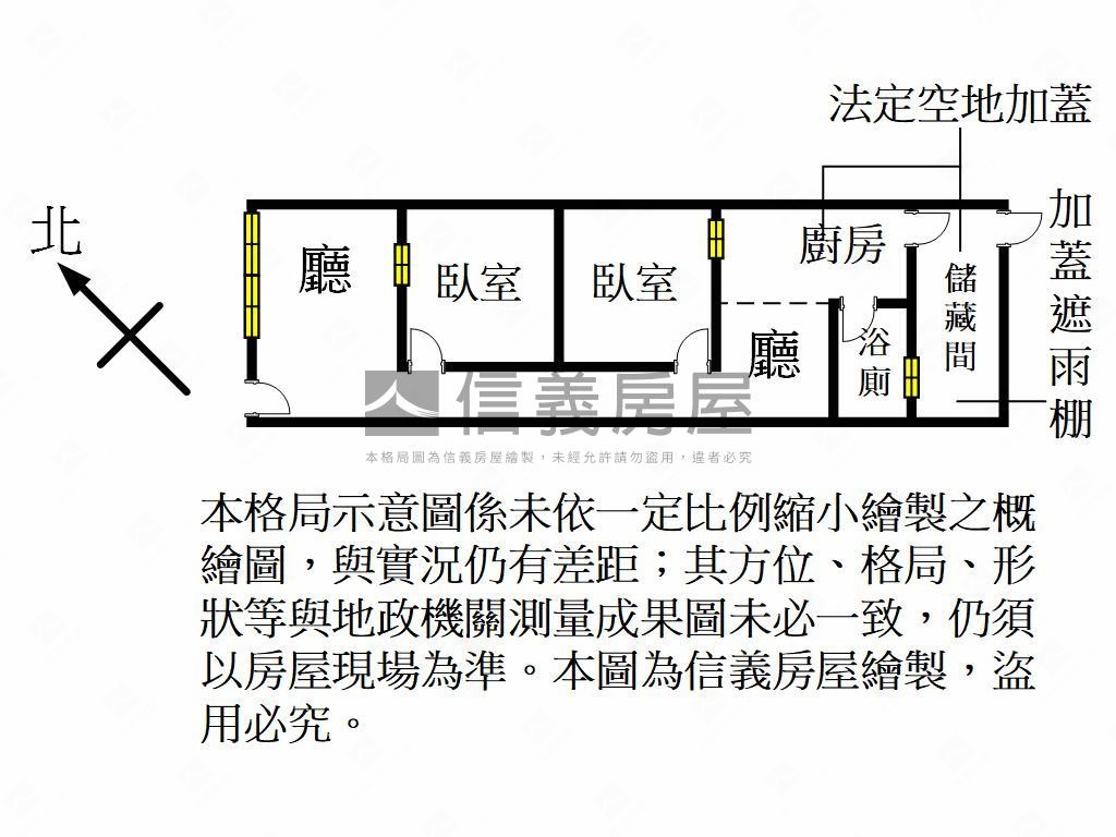 大義街低總價平房房屋室內格局與周邊環境