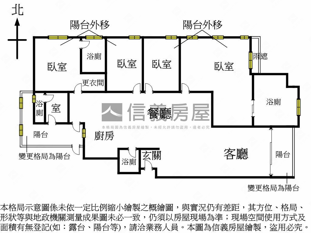 觀雲樹景四房附Ｂ１雙平車房屋室內格局與周邊環境