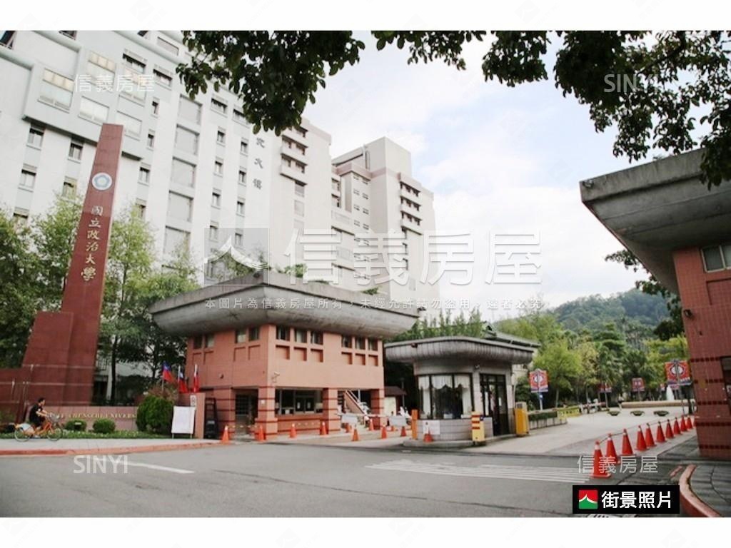 政大平地捷運優選頂加房屋室內格局與周邊環境