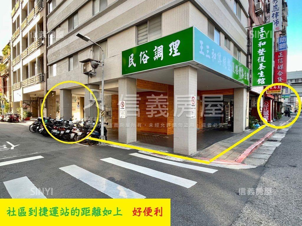 捷運出來幸福回家房屋室內格局與周邊環境