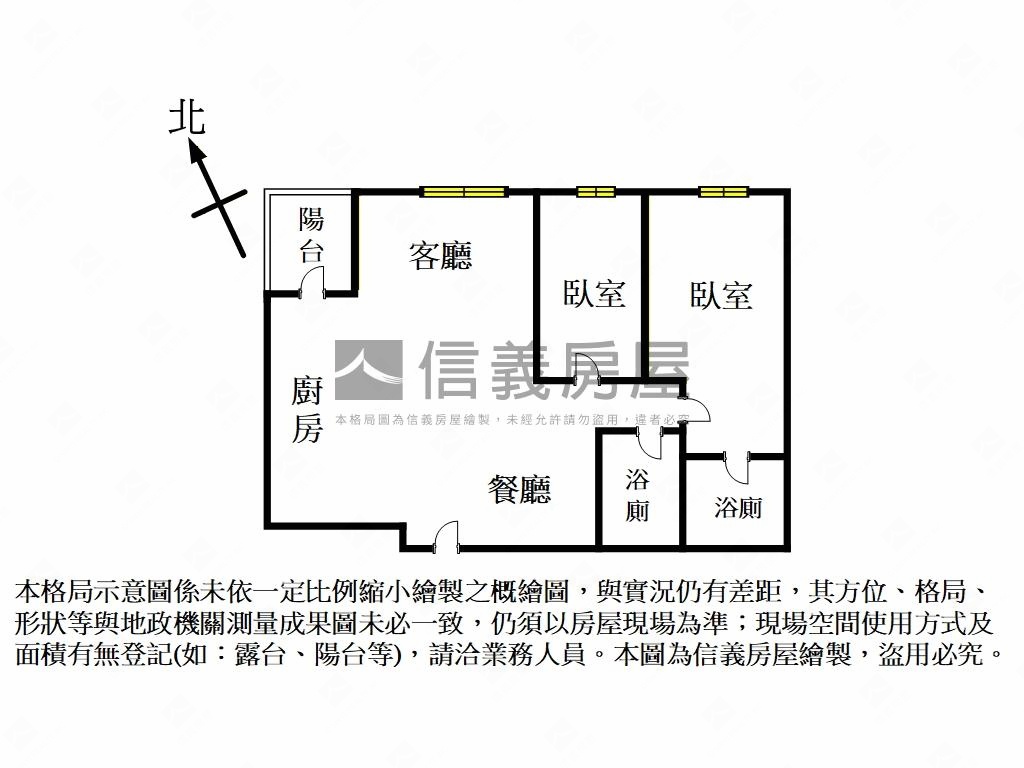 詠遇｜百萬裝潢大兩房房屋室內格局與周邊環境