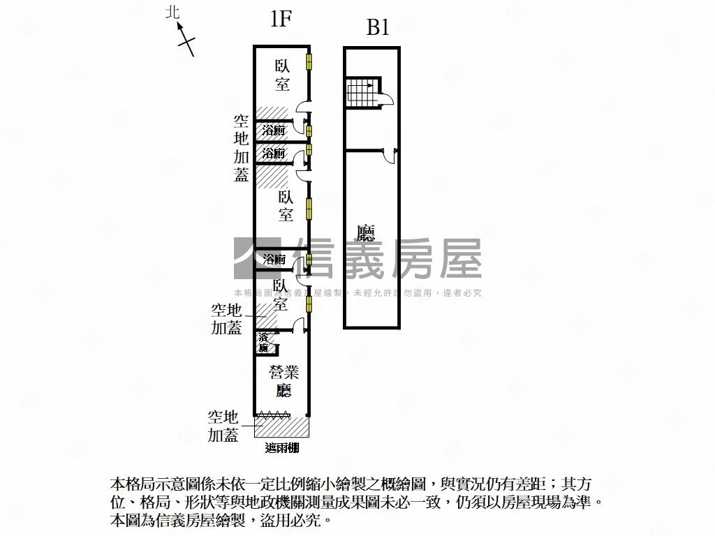 臨近國華商圈金店面加套房房屋室內格局與周邊環境