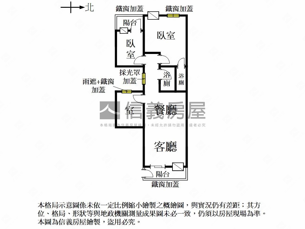 府緯街美裝二樓寓房屋室內格局與周邊環境