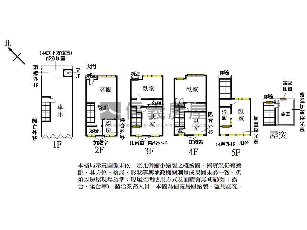 稀有日式禪風文化新天地２房屋室內格局與周邊環境