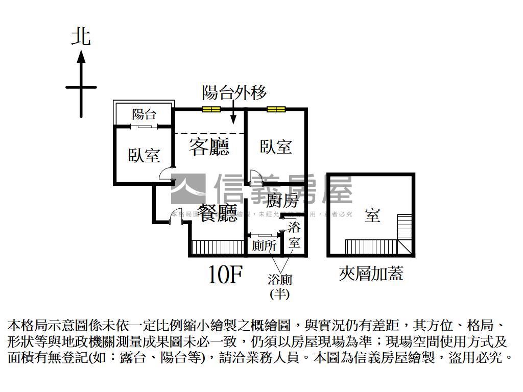 近十三期溫馨兩房平車房屋室內格局與周邊環境