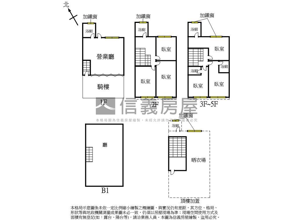 五福正路商五面寬６米店霸房屋室內格局與周邊環境
