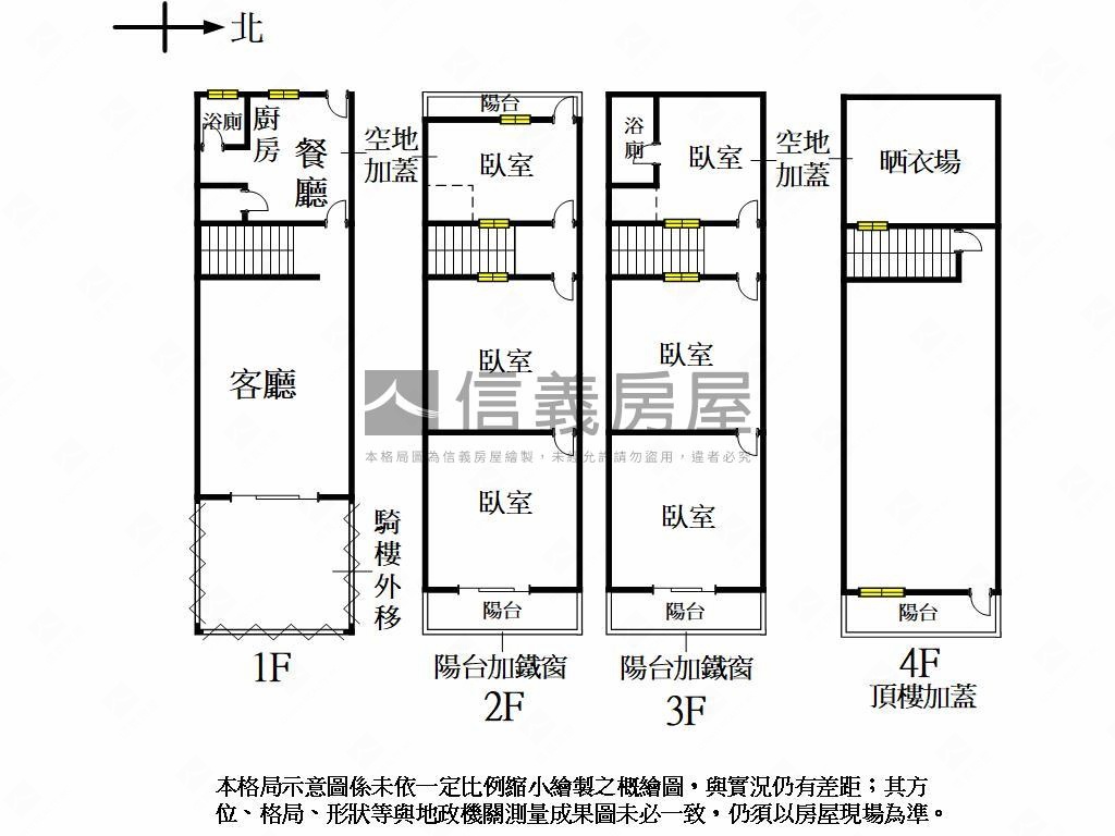 彰工校門口臨路透店房屋室內格局與周邊環境