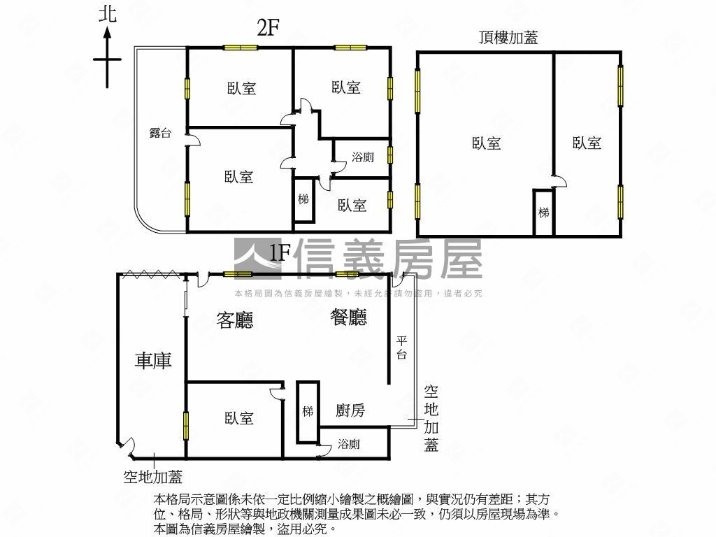 景安活巷透天房屋室內格局與周邊環境