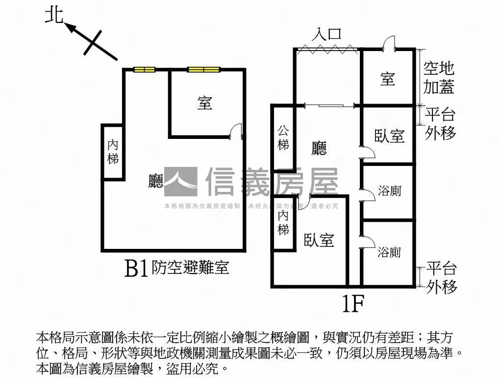 廣慈大空間一樓方便停車房屋室內格局與周邊環境