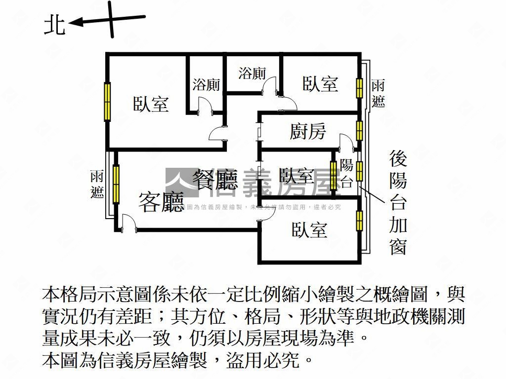 臻愛香榭大四房房屋室內格局與周邊環境