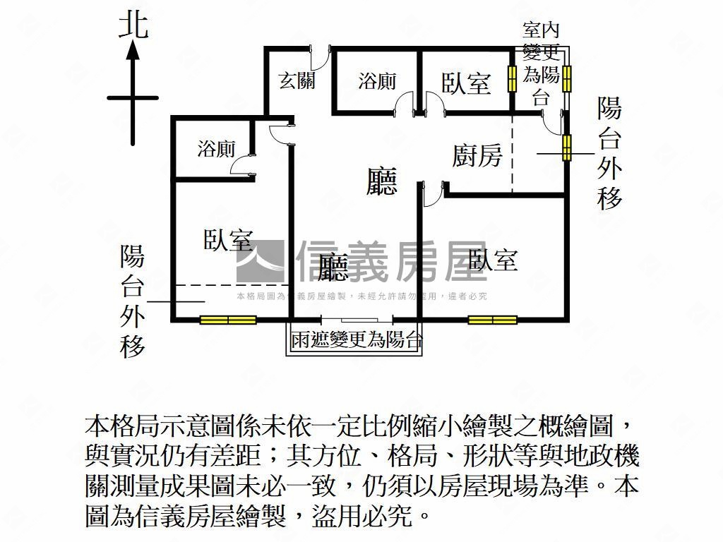 鴻築吾江高樓採光三房車位房屋室內格局與周邊環境