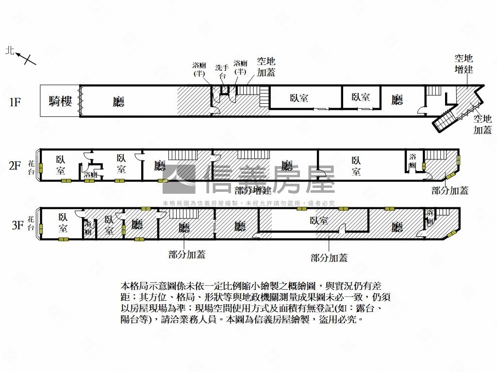 中山路民族路前後雙金店房屋室內格局與周邊環境