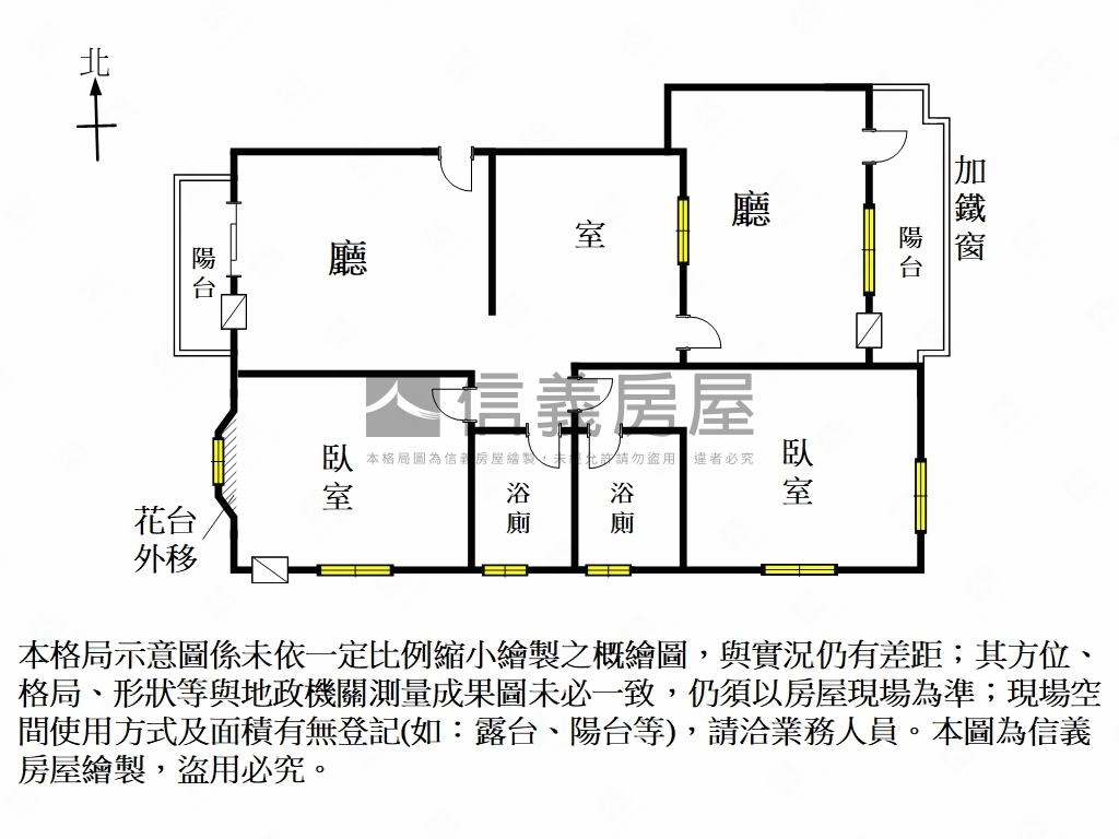 機能優！明亮小資成家首選房屋室內格局與周邊環境