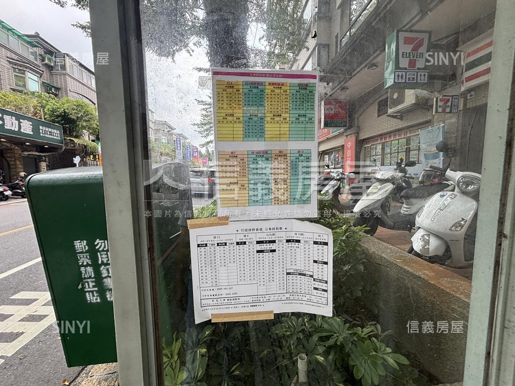 綠中海稀有別墅房屋室內格局與周邊環境