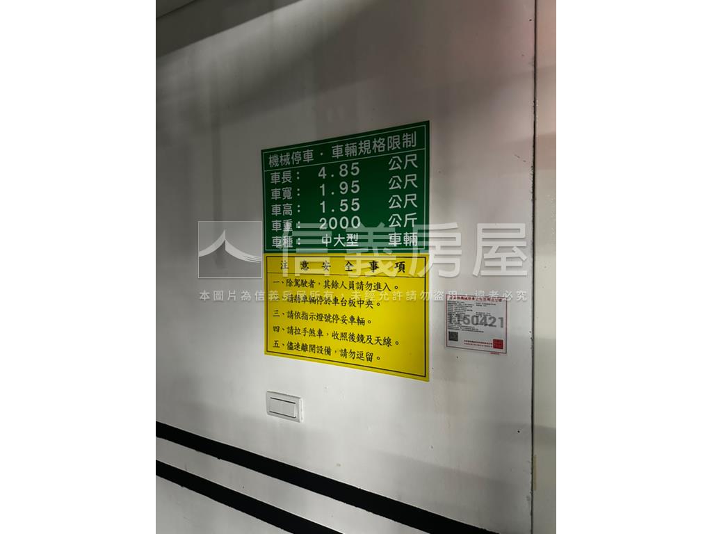 鴻廣新Ａ７精裝樹景美宅房屋室內格局與周邊環境