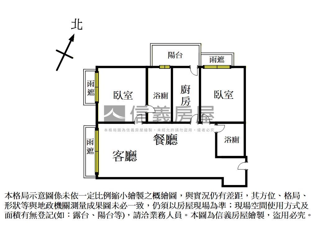 純白○上東城兩房車位房屋室內格局與周邊環境