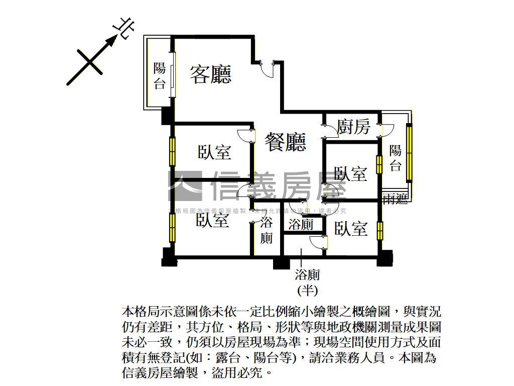 麗景尊享四房雙車位房屋室內格局與周邊環境