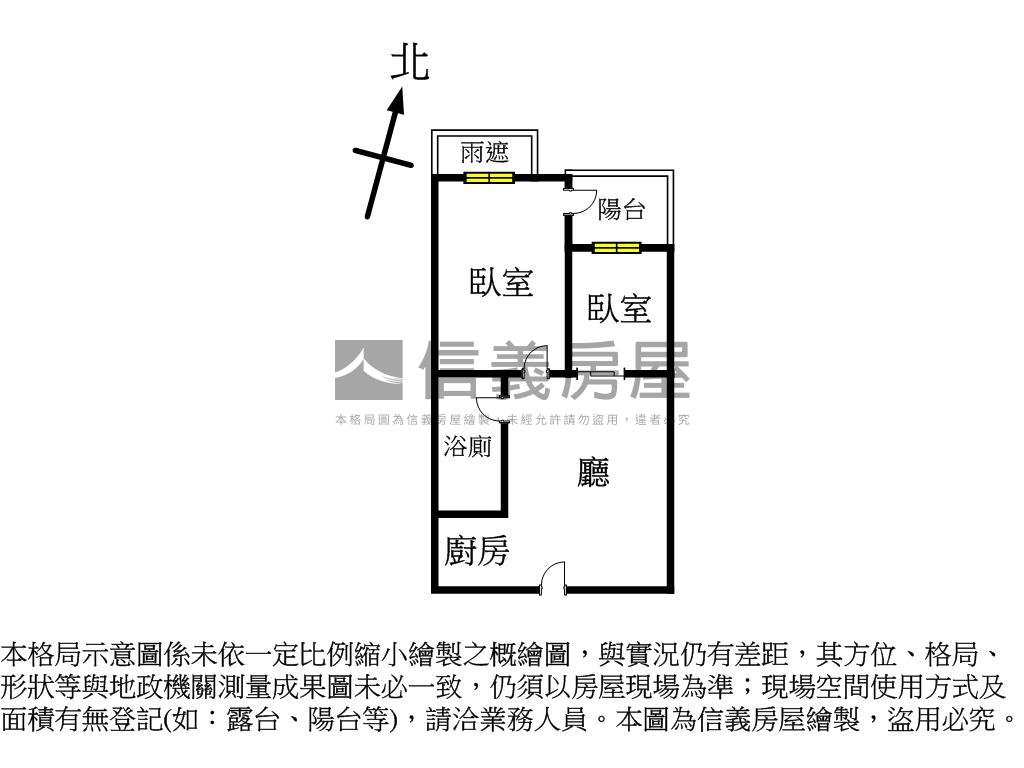站前輕屋齡高樓質感２房房屋室內格局與周邊環境