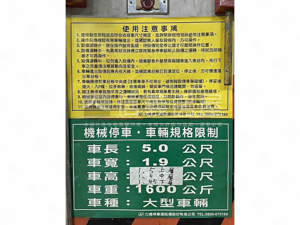 入主內湖。夢想精品琚房屋室內格局與周邊環境