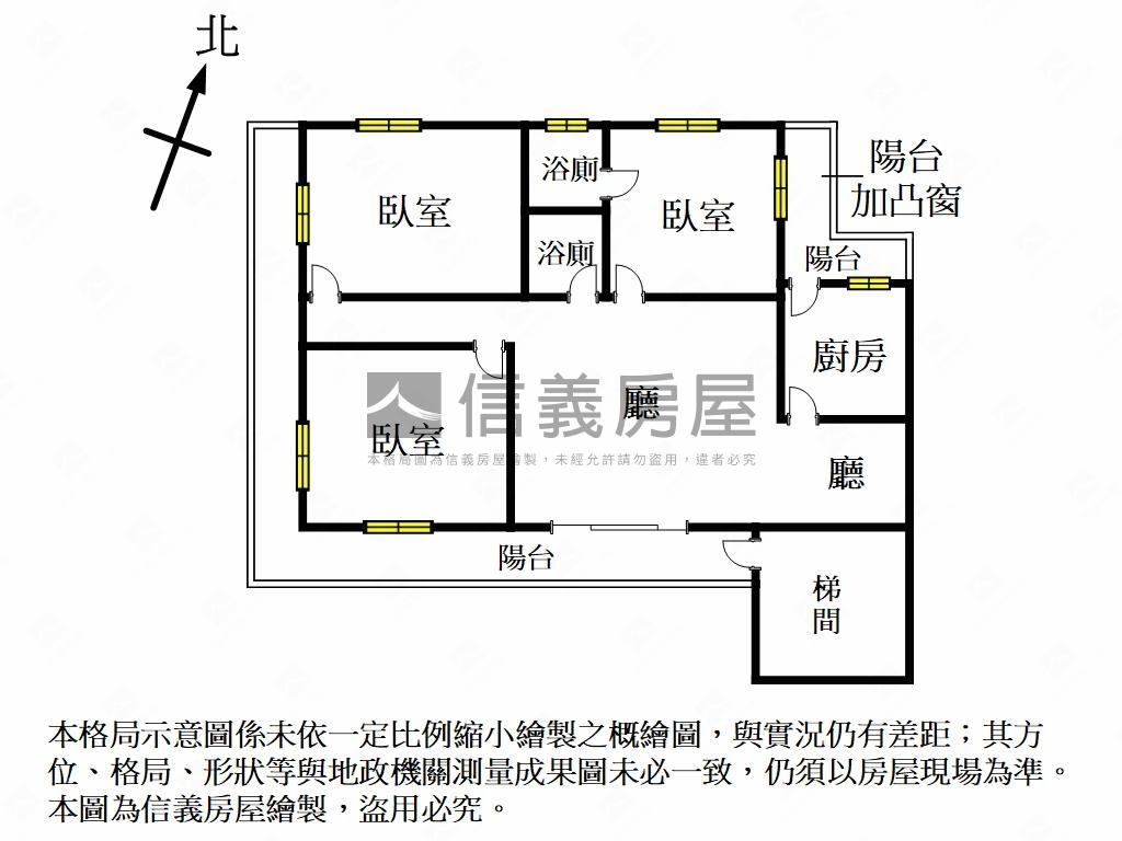 彩虹橋旁邊間公寓３樓房屋室內格局與周邊環境