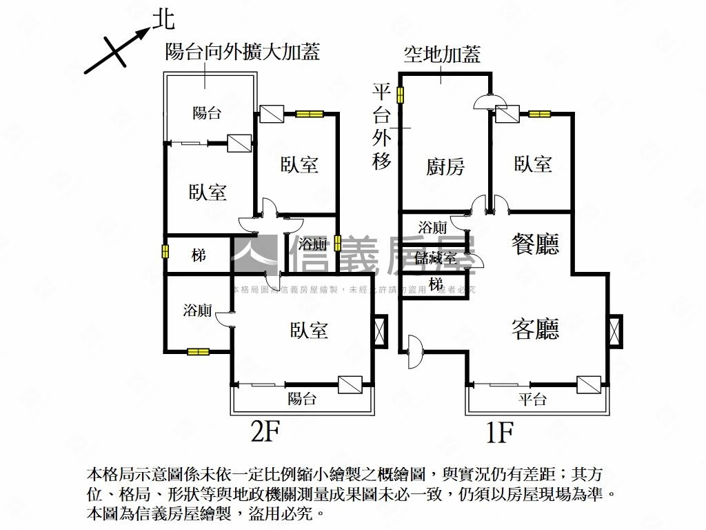 堪農山莊★邊間景觀美別墅房屋室內格局與周邊環境