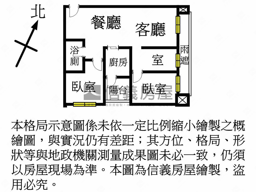 ★聯上世界稀有釋出房屋室內格局與周邊環境