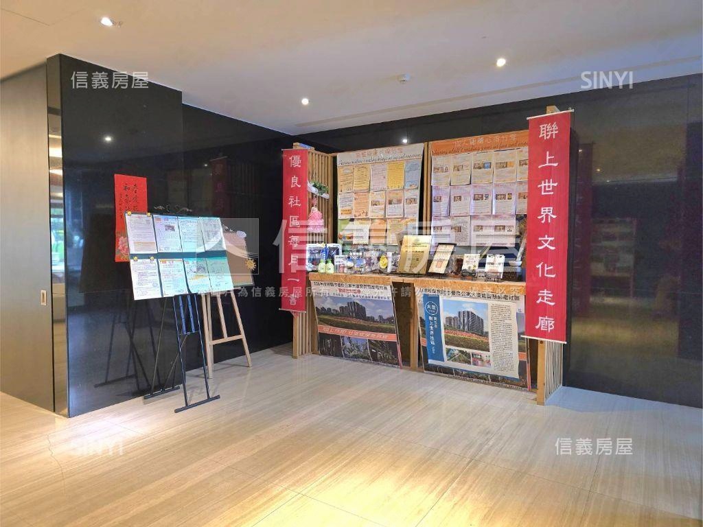★聯上世界稀有釋出房屋室內格局與周邊環境
