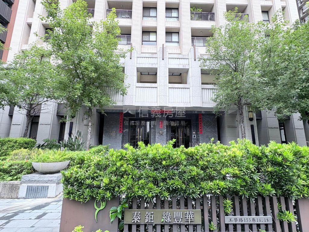 稀有釋出綠豐華三房附車位房屋室內格局與周邊環境