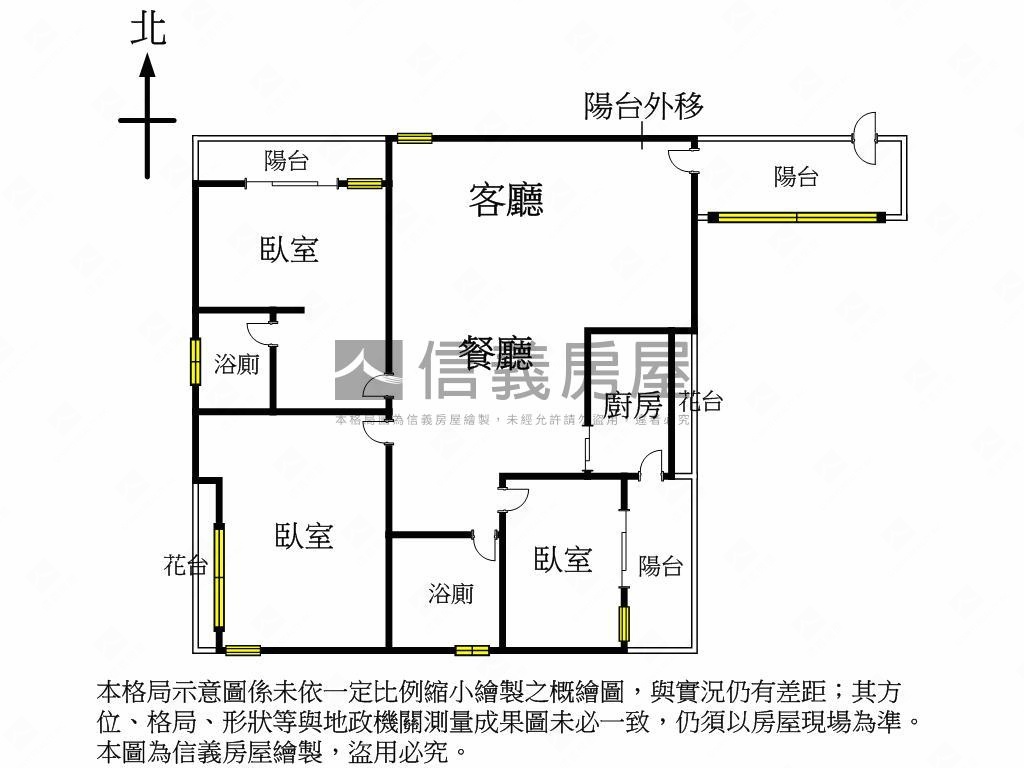 天津路採光佳正三房✨房屋室內格局與周邊環境