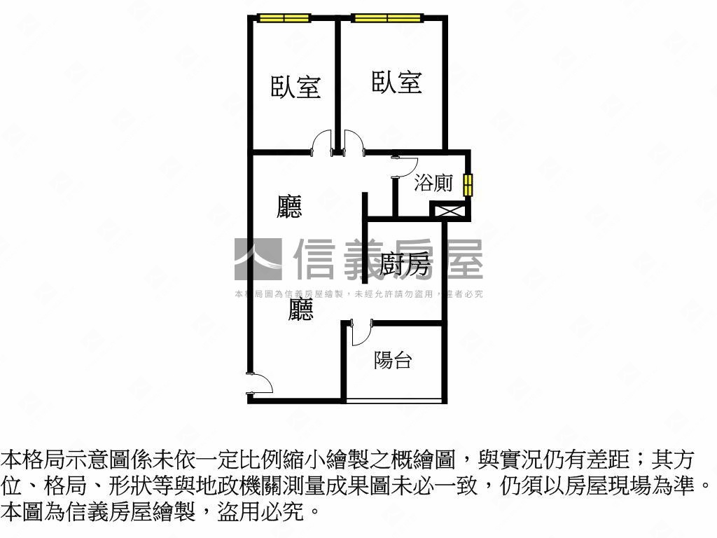 恆合芝山房屋室內格局與周邊環境