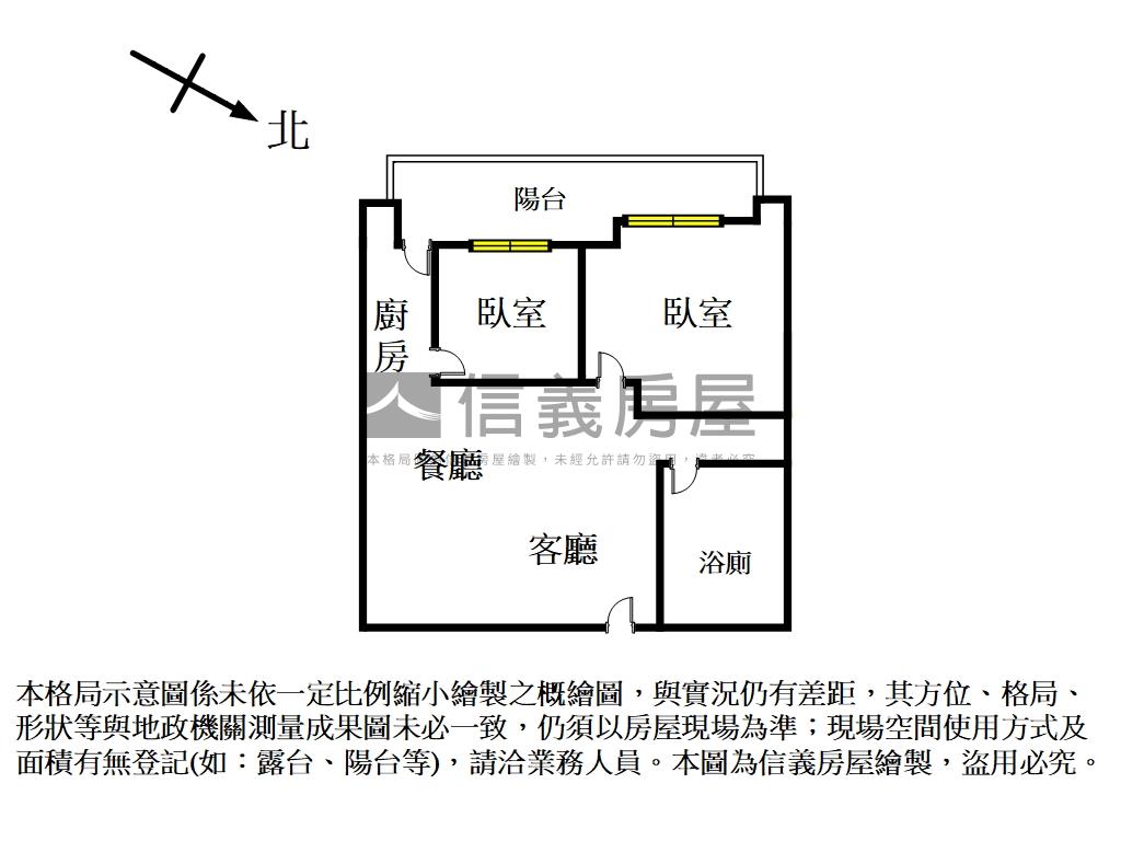 手刀詢問宏國薇閣二房房屋室內格局與周邊環境