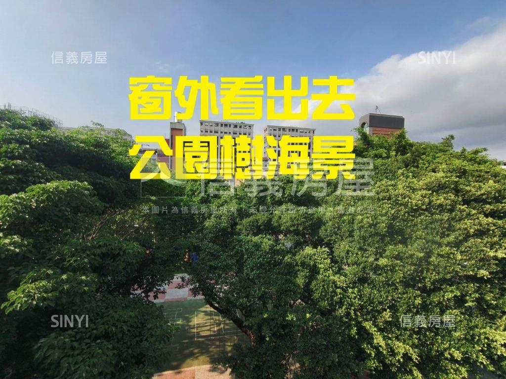 正面寶清公園低總公寓房屋室內格局與周邊環境