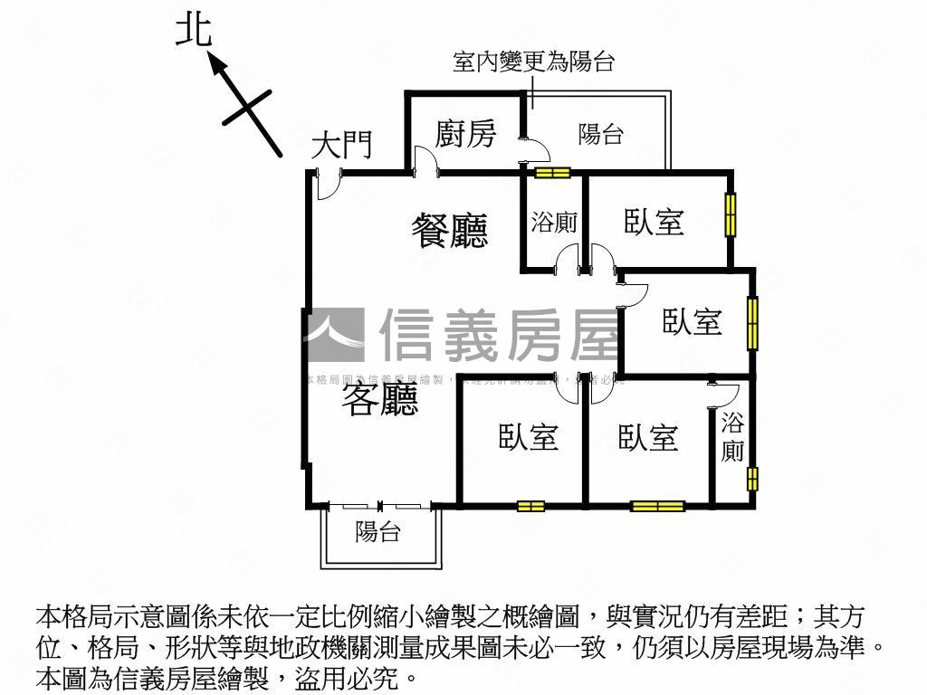 幸福成露台花園層四房平車房屋室內格局與周邊環境