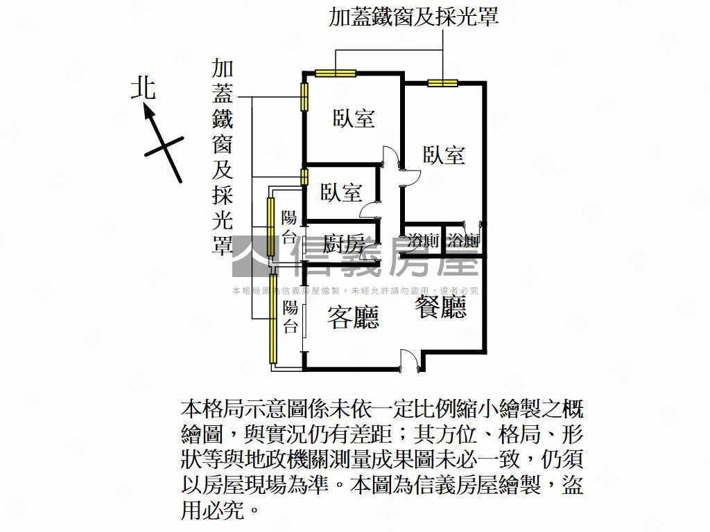 專任★陸光屋況好採光佳房屋室內格局與周邊環境