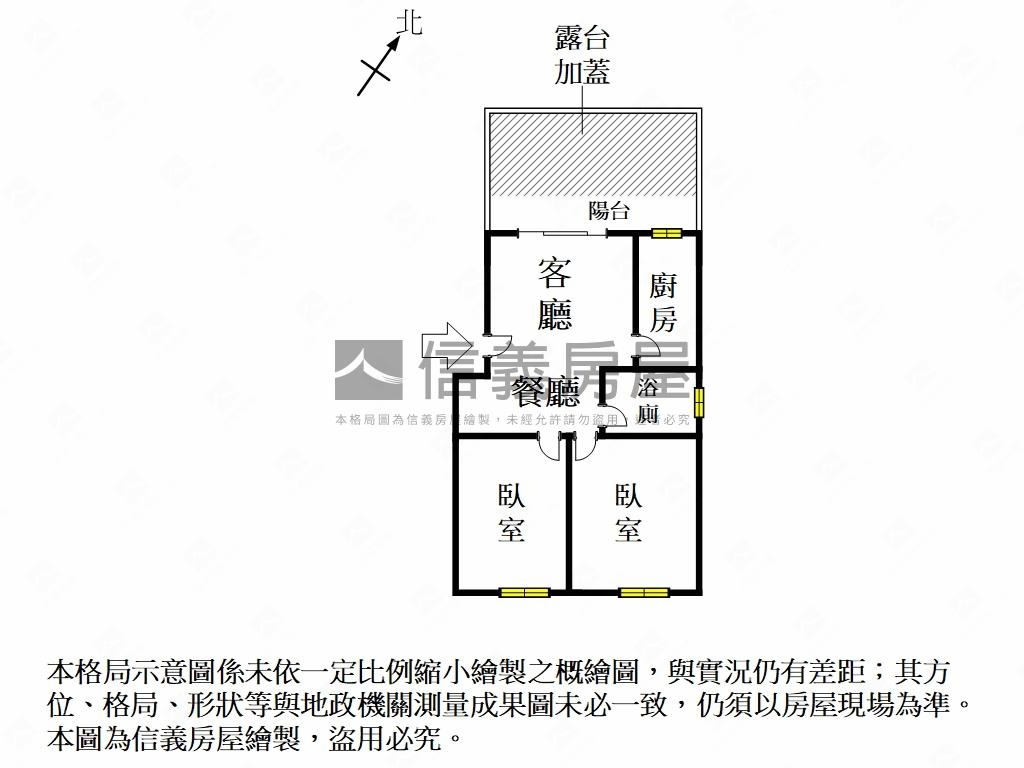 自強路質感二樓寓房屋室內格局與周邊環境