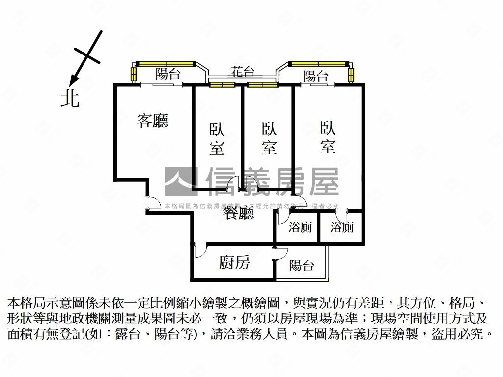 稀有國泰雕之森三房車位房屋室內格局與周邊環境