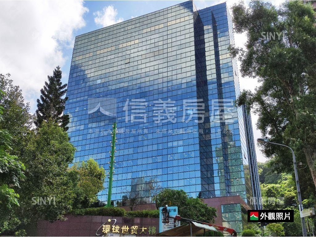 信義區高樓美景毛胚辦公房屋室內格局與周邊環境
