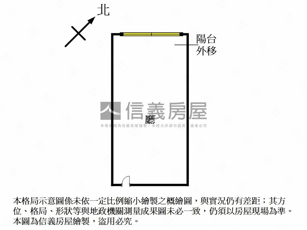 信義區高樓美景毛胚辦公房屋室內格局與周邊環境