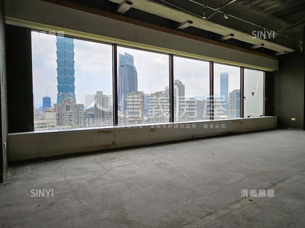 信義區高樓美景毛胚辦公房屋室內格局與周邊環境