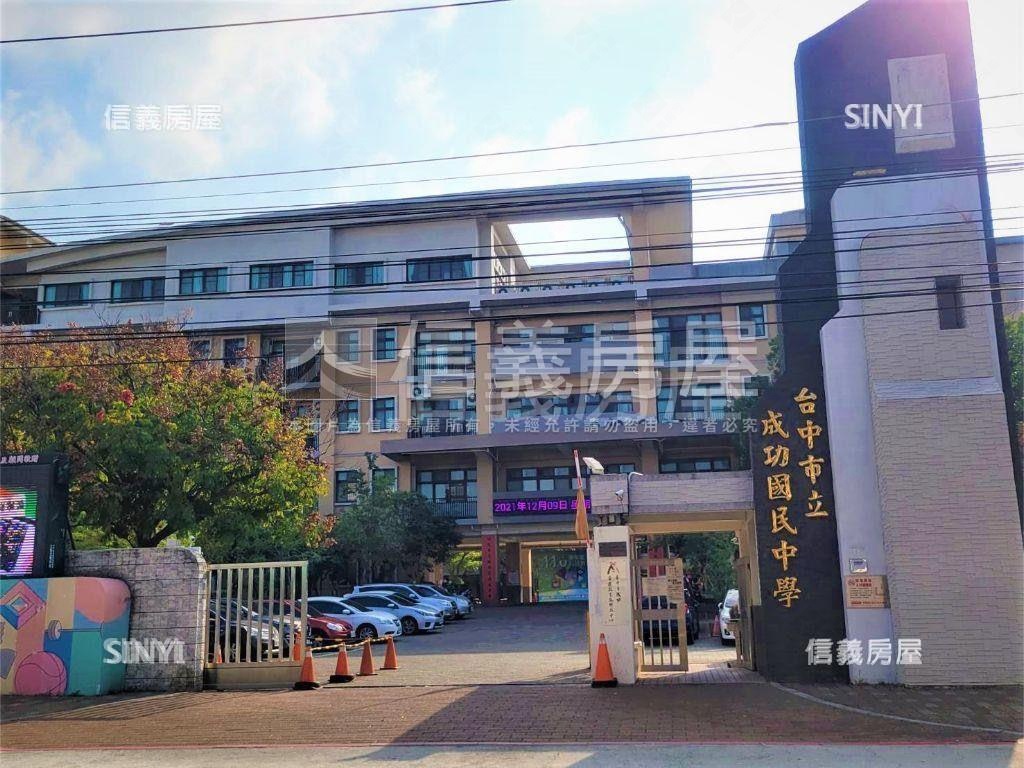 誠售˙修平科大旁透天房屋室內格局與周邊環境
