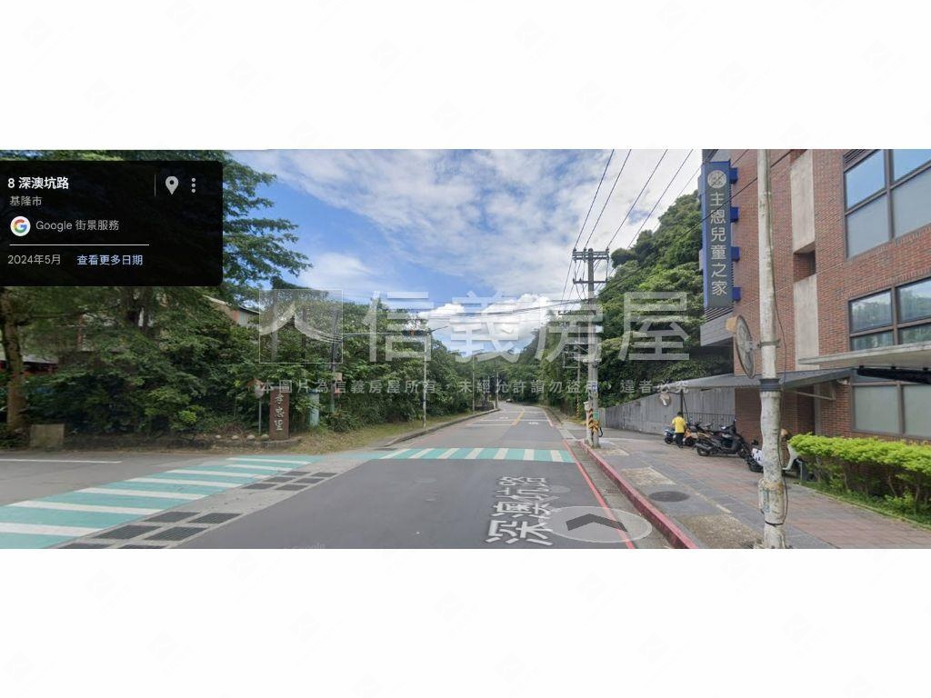 基隆信義千坪＜住四＞土地房屋室內格局與周邊環境