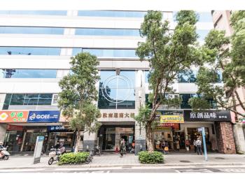 敦南通商捷運雙拼純辦大樓