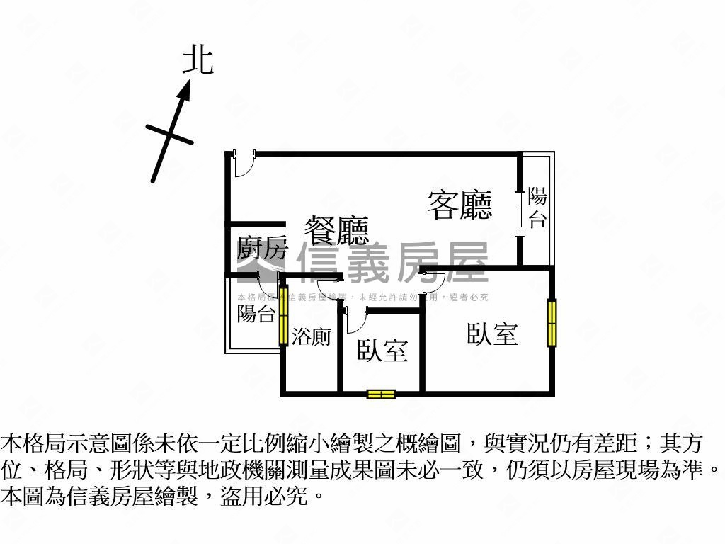 和宜極美稀有兩房車位房屋室內格局與周邊環境