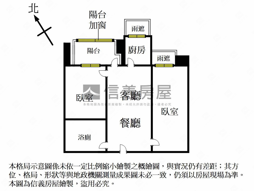 海洋都心。高樓兩房車位房屋室內格局與周邊環境